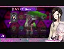 【#Crossick】筋トレで悲鳴の白雪巴さん。【健屋花那・白雪巴にじさんじ】