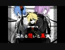 【新人スーパーアイドル男歌い手３人】IMITATION BLACK【歌ってみた】