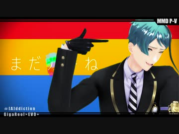 【MMDツイステ】[A]ddiction【オクタヴィネル寮】