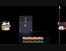 【ゆっくり実況】ダドリーと不思議な塔【part3】