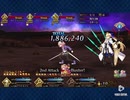 【FGO】アストルフォで高難度攻略【エリchan編】