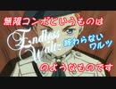 【MTGアリーナ】地雷デッキ研究室　第２２回【無限トリガー】