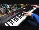 「怪物」を弾いてみた【ピアノ】