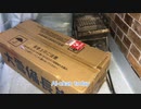 楽天で大雪備長炭買いました。意外と質がいい！I bought Taisetsu Bincho charcoal at Rakuten.  Surprisingly good quality!