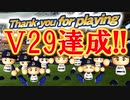 【パワプロ2020】#30 オリックスブラックスは永遠に不滅です！！【大正義ペナント・ゆっくり実況】