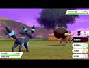 【ポケモン剣盾】OLとゆくヨロイ島散歩【単発】