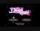 新作の前に15股で肩慣らし実況【アンジェSP2】01