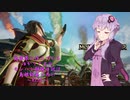 【MHRise】島根県に住んでいるゆかりさんのモンハン狩猟日記は島根銘菓と共に～RISE～・忍入門篇【VOICEROID実況】