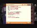 【実況です】すばらしきこのせかい【シークレット3/7】