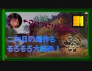 【PS5/天穂のサクナヒメ】あいつにリベンジしてこようと思います。【#8】