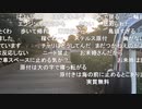 【超神回 むらまこ】寒中水泳にいく。2021年1月2日