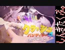 またもやしろくまノーカット編