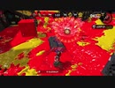 ナワバリエンジョイ勢のナワバリバトル【思い出コロガリウム】