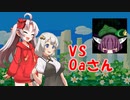 【ぷよぷよeスポーツ】ついなちゃんの……【投稿者対決】