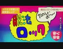 脱法ロック（Neru）/coverdこいけ【歌ってみた】