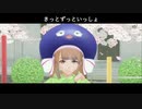 きっとずっといっしょ feat.Saki AI - Synthesizer V