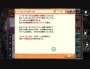 【実況です】すばらしきこのせかい【シークレット4/7】