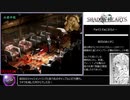 【RTA 6:55:11】シャドウハーツ（SHADOW HEARTS） Part 3/10?