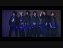 【BALMEL＋】夜に駆ける 【踊ってみた】