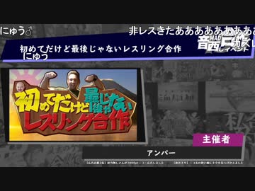 音MAD合作晒しイベント (13/18)