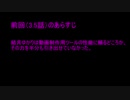 【Space Haven】新番組！結月ゆかりのスペースヘブン！第4.5回【VOICEROID実況】