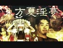 淫獄ホモゲイ.mp4