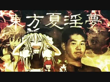 淫獄ホモゲイ.mp4