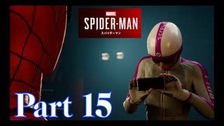 街を守る正義のヒーロー！【SPIDER-MAN実況part15】