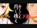 【舞元vs星川】奇しくも同じ構え【にじさんじ初対面対話バトル】