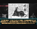 【番外編】あ-N-0064 "予言獣 クダン"販売カタログ