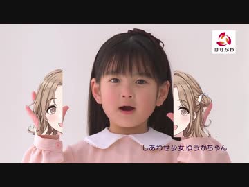 おてての雛と雛をあわせてしあわせ～♡