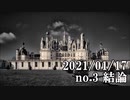 ショートサーキット出張版読み上げ動画6372