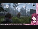 熊に襲われる赤羽葉子