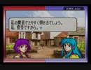 【えがお】FE聖魔の光石(むずかしい)を実況プレイ　part3