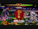 サムライスピリッツ 鈍足覇王丸が真っ二つ！（シリーズ382!)