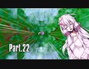【beatmaniaIIDX】ゆかりさんがオススメ曲を教えてくれる動画 Part.22【色々】
