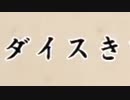 【サクナヒメ】ロリ神もたらすは豊穣か厄災か【字幕プレイ動画その３２】