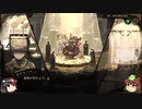 【ゆっくり実況】Library Of Ruina　その十七