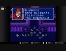 aisssyさんの ファイアーエムブレム 紋章の謎 第2部【実況プレイ】その193