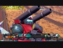 ガンキャノン視点 詰め合わせ （シャッフル）
