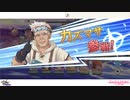 【プリンセスコネクト！Re:Dive】戦闘曲集（2020年12月まで）