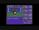 伝説の始まり、ドラゴンスレイヤー英雄伝説　初プレイ実況 part15(2/2)