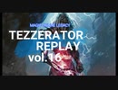【VS OBOSH PRISON＆INFECT】テゼレッターリプレイvol.16 in レガシー MO