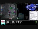 2021年01月16日【AMONG US】宇宙人狼【放送アーカイブ】