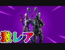 超激レアスキンパック【メタルマスクバンドル】近日中に再販される！？これは入手するしかない！！[フォートナイト/Fortnite]