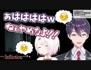 いたずらでしっかり驚く椎名さんと自分の手で驚く剣持くん