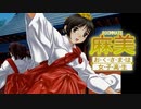 痛い子がおっぱい女子高生と新婚生活♥14夜目【実況】
