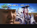 24歳、覚醒です（特技）mp26