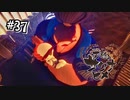 【天穂のサクナヒメ】知らないうちに皆が能力に目覚めてました【Switch】#37