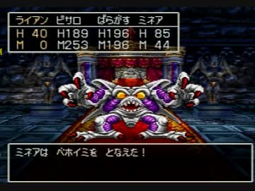 [ドラクエ4]レベルアップで何かがランダム封印_Part18[制限プレイ]